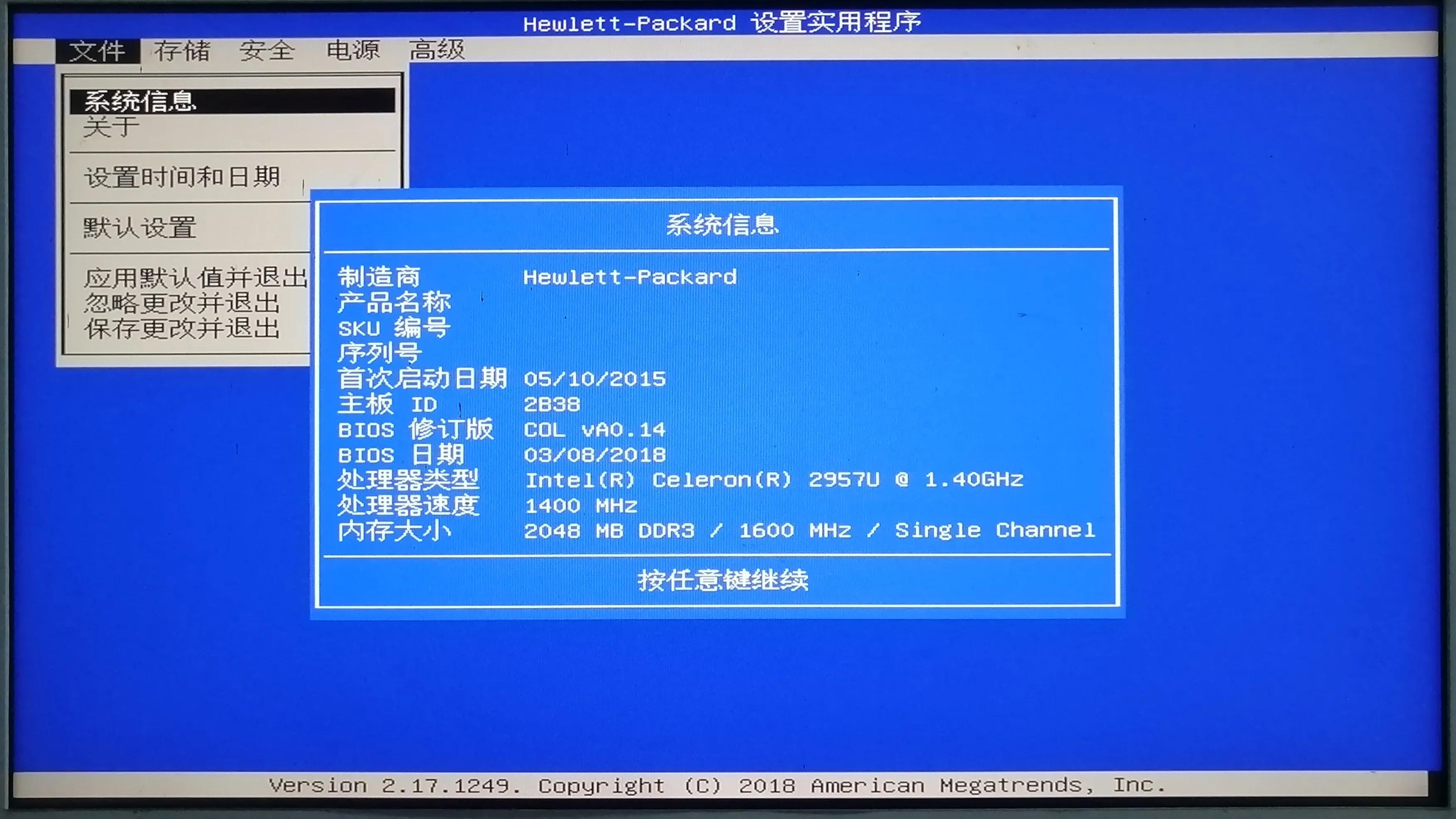 hp杩蜂綘涓绘満鎬庝箞鍗囩骇cpu,hp涓绘澘鏇存崲cpu