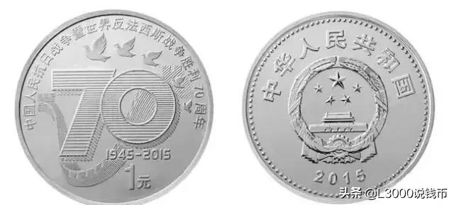 老钱币价值上涨10倍,116枚纪念币全套价值