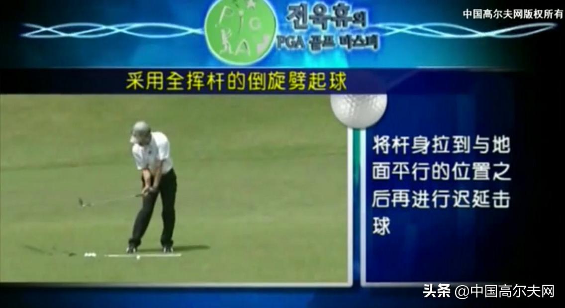 旗杆旋转,旗杆劈起球视频