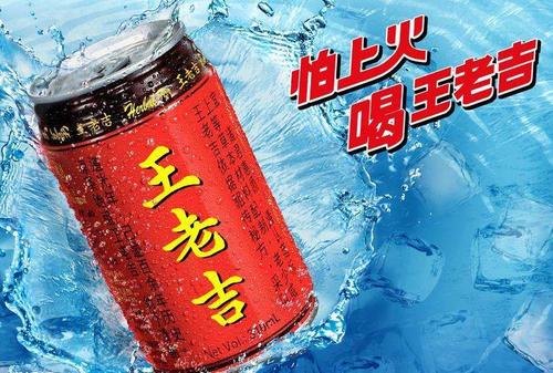 王老吉的孪生兄弟,王老吉加多宝和凉茶有什么区别