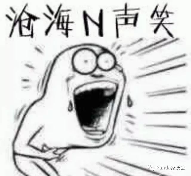 成都北二外和北二外附中怎么样,成都北二外评价