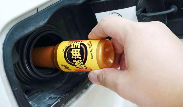 汽车油箱如何加燃油宝,油箱压力大有必要加燃油宝吗