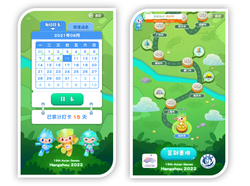 打造云五育管理体系，小虫科技助力区域教育数字化改革