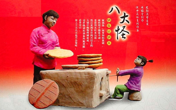 陕西八大怪方言,陕西八大怪特产