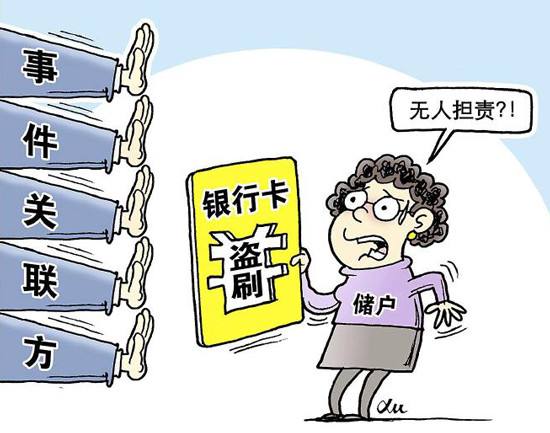 信用卡在境外盗刷可以追回吗,信用卡境外被盗刷什么原因导致的