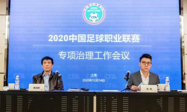 欲令其亡必令其狂，金元足球乱象正万劫不复。陈戌源：良心已死