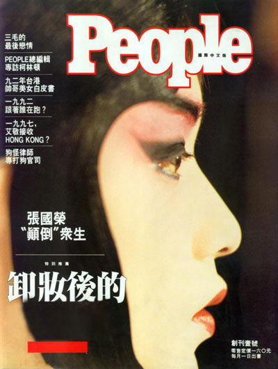 陈奕迅的浮夸翻唱,陈奕迅难唱的歌浮夸