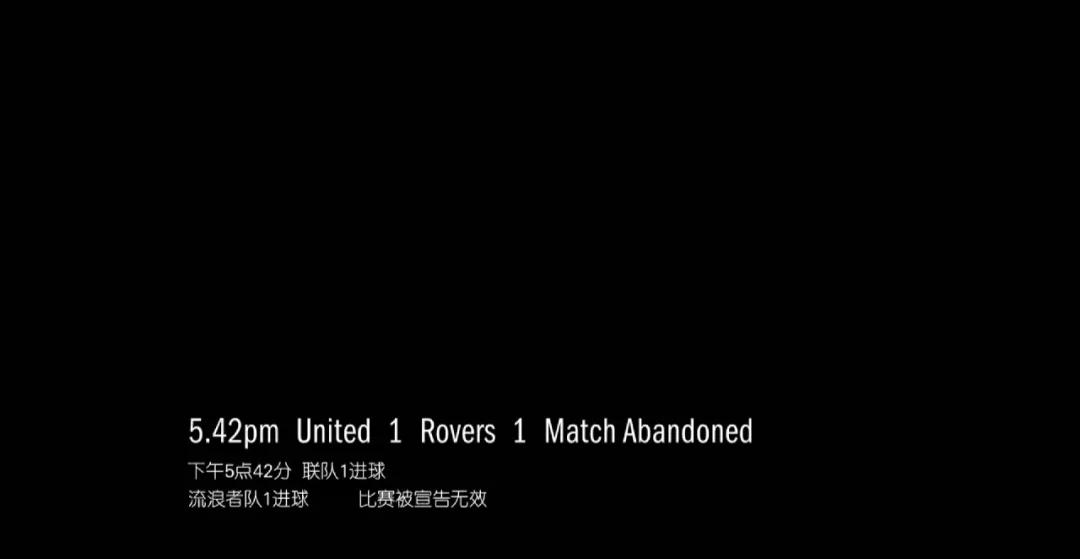 一集封神结局神级反转,一集封神的剧