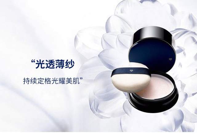 用过滑滑的散粉,超有体验感散粉