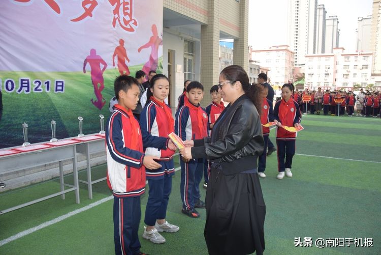 超越从足下起航下一句,2019小学校长杯足球赛