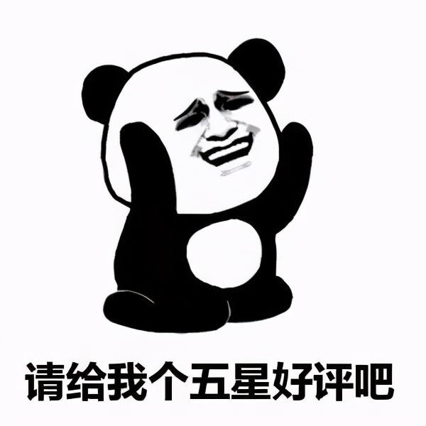 怎么给网店差评伤害最高,网店被人恶意差评有效方法