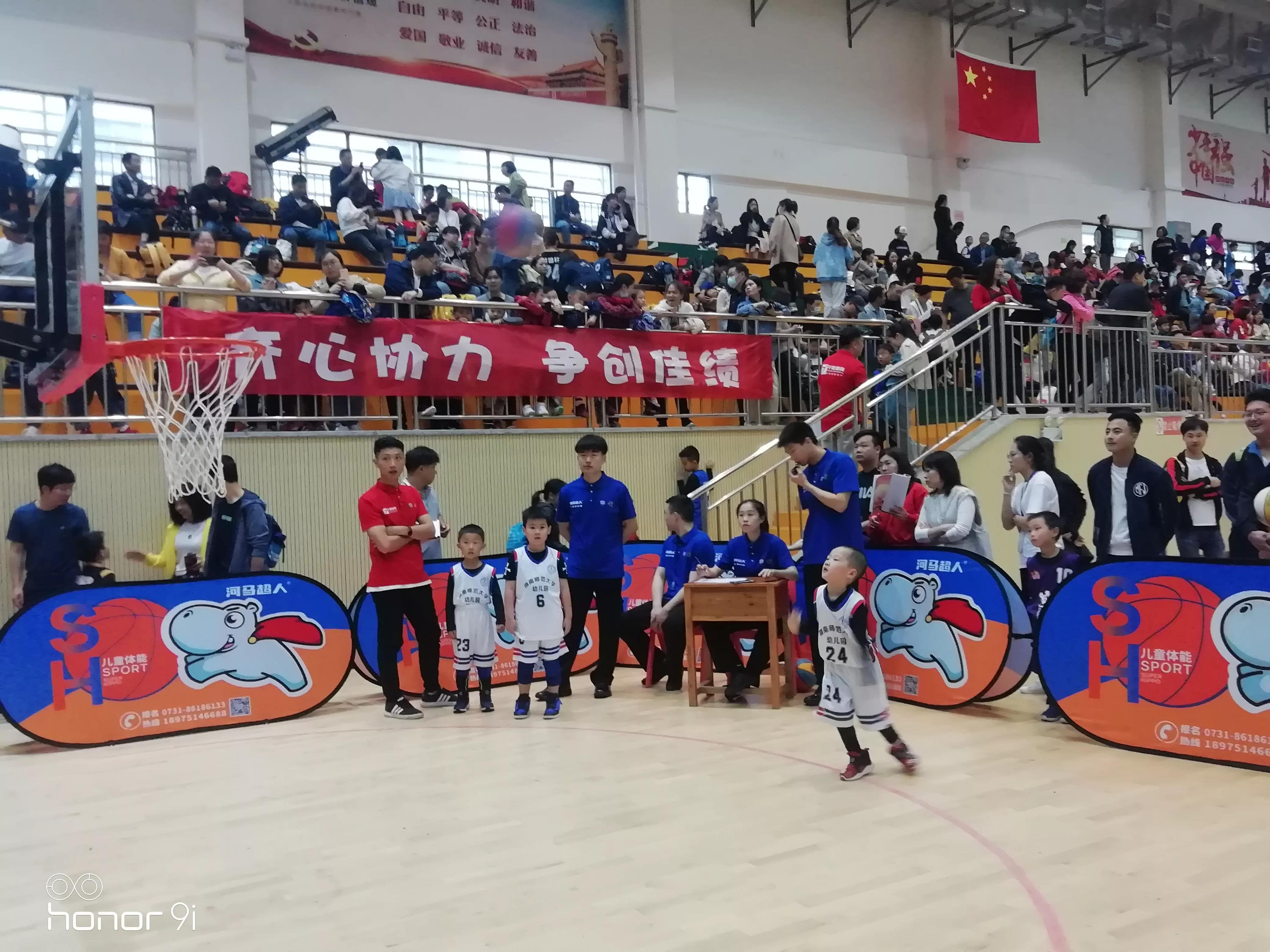 童心向党篮球操完整版,童心向党爱祖国实践活动