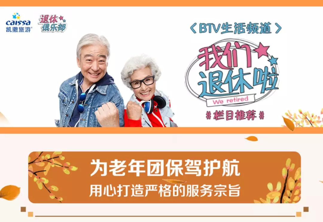 凯撒旅游与海航集团的关系,海航集团公告凯撒旅游