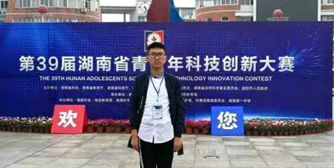 荣誉见证成长足迹,2017年耒阳一中