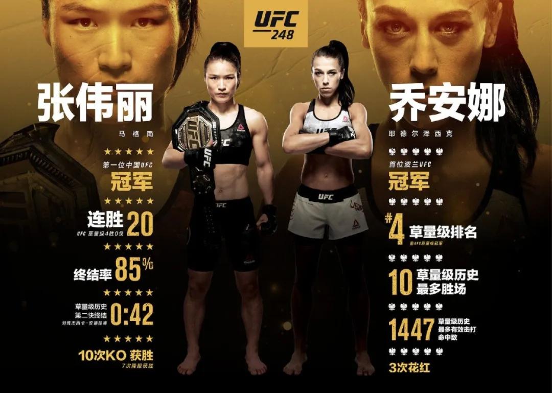 从酒店前台到冠军她从未放弃，河*姑北**娘张伟丽，这个女孩真“帅”！