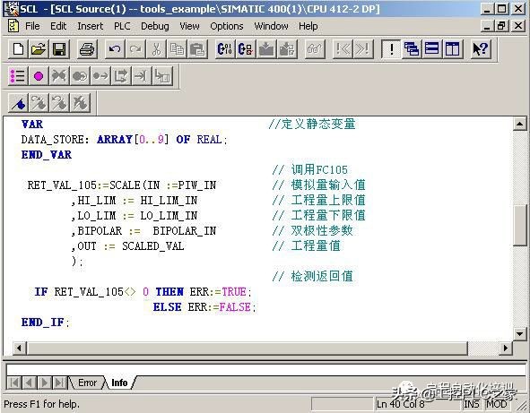 西门子scl编程语言要什么基础,如何快速学习西门子scl编程