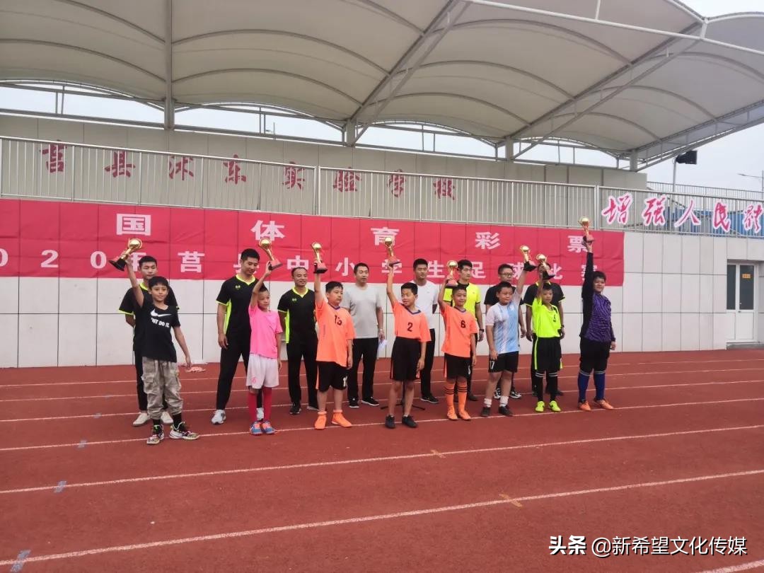 莒县足球联赛,莒县威海路小学足球比赛