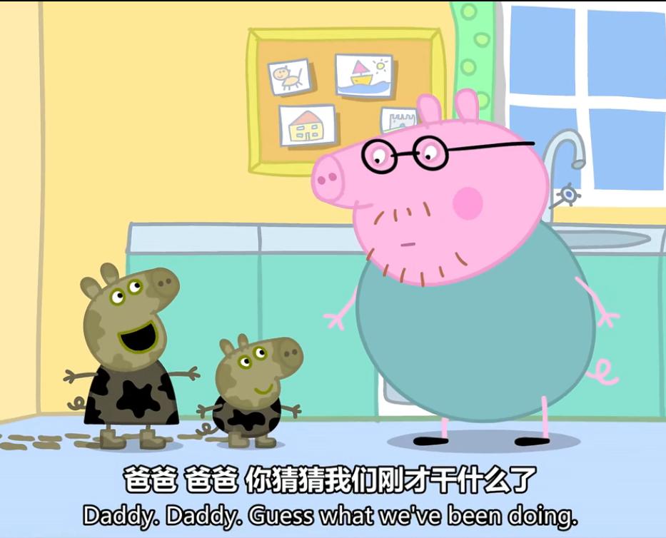 跟着佩奇学英语视频,跟着小猪佩奇学英语自我介绍