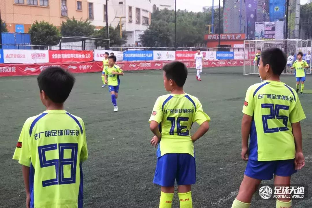 广州市小学生足球比赛赛程,儿童学校足球联赛