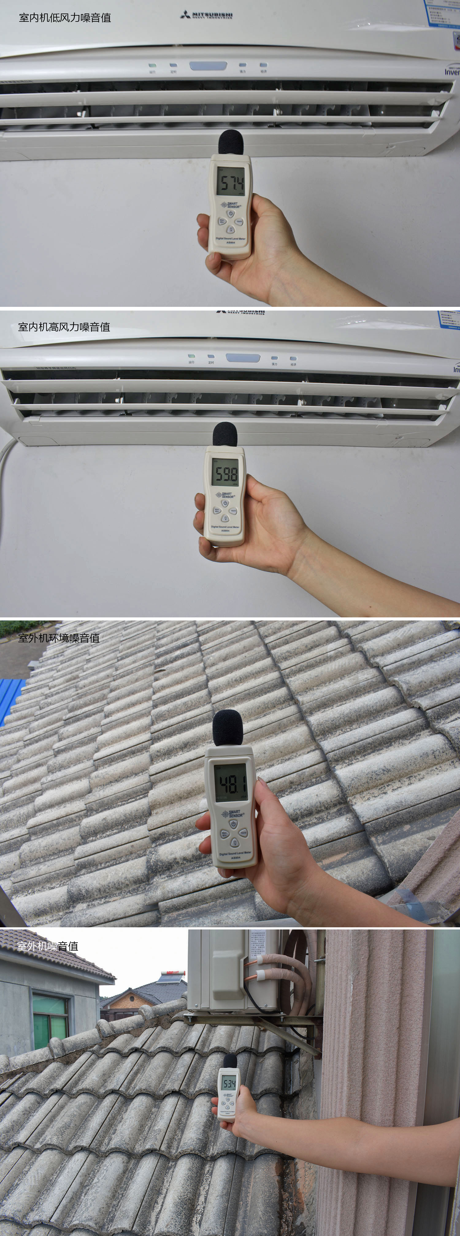 三菱变频空调效果怎么样,三菱空调挂机质量如何