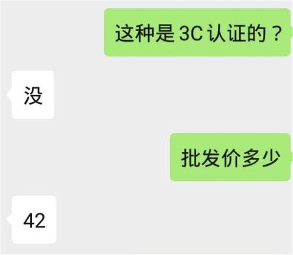 暗访头盔微商丨之前倒口罩现在卖头盔,只批发不零售一个赚3块