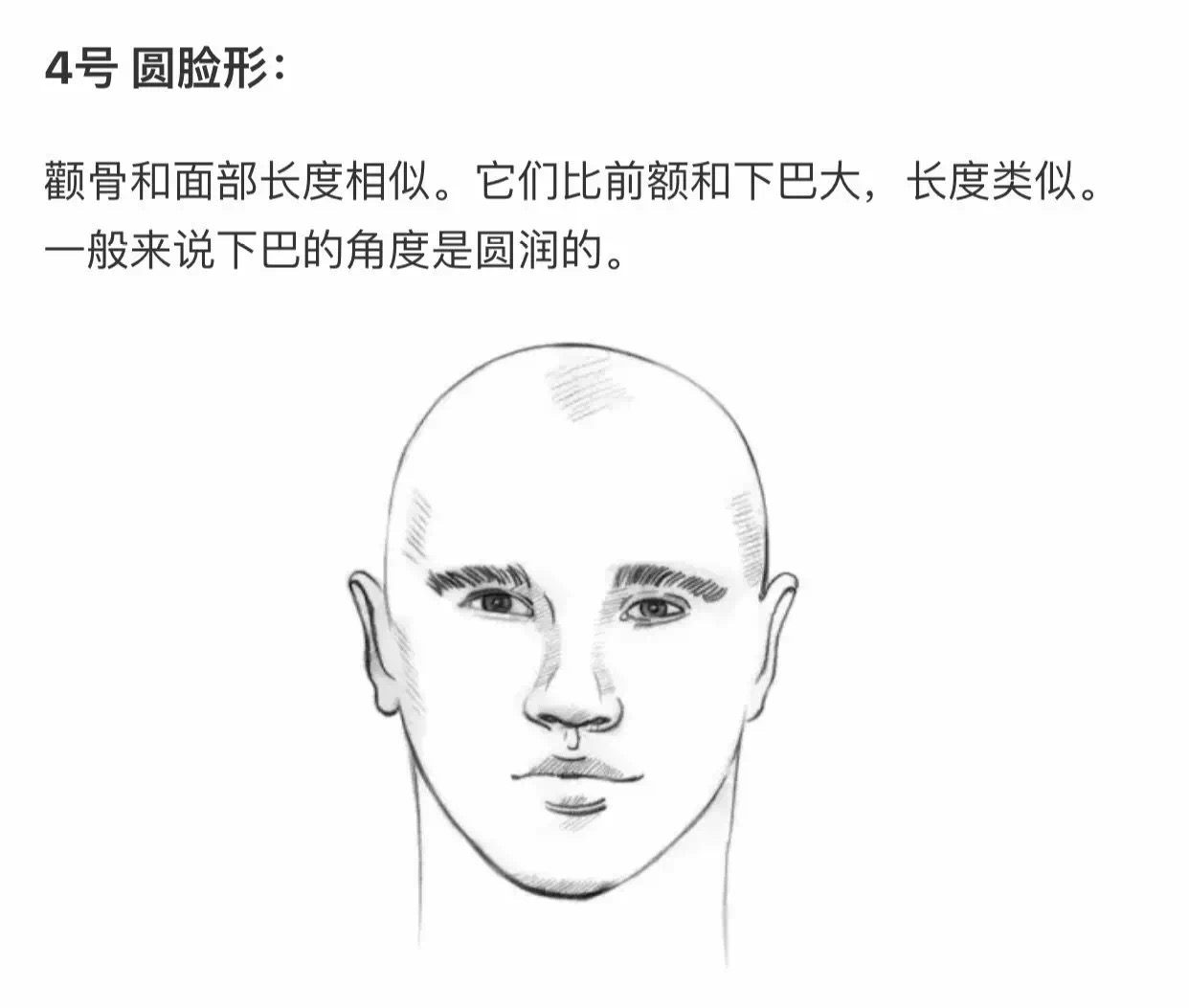 男士怎么看自己的脸型合适的发型,发型与脸型搭配设计讲解男士