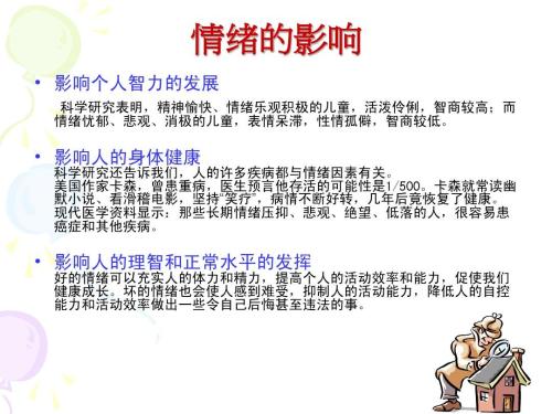 压力太大如何舒缓心情,压力太大了找一种方式缓解一下