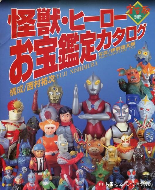 当我们谈sofubi时，我们谈些什么「上篇」