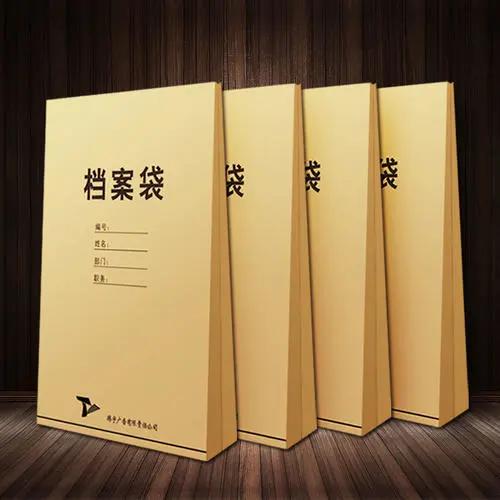 档案袋内容大全,档案袋专业讲解