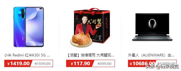 电商设计技巧,二类电商运营技巧