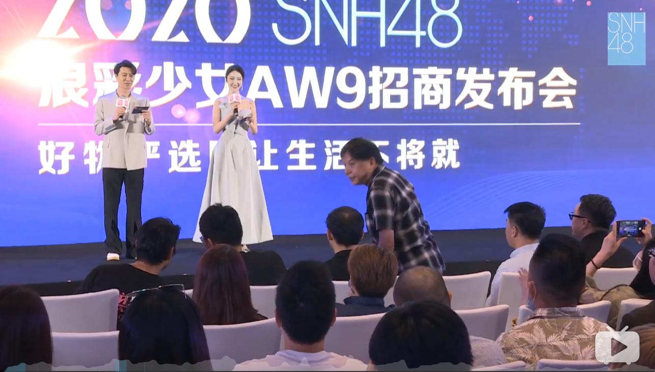 snh48重组2018s队,snh4800后少女组合