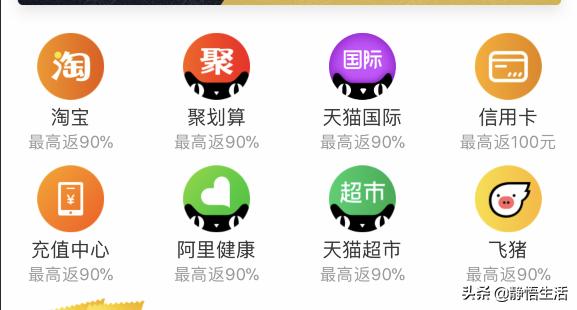 粉象生活赚取佣金,粉象生活怎么省钱购物