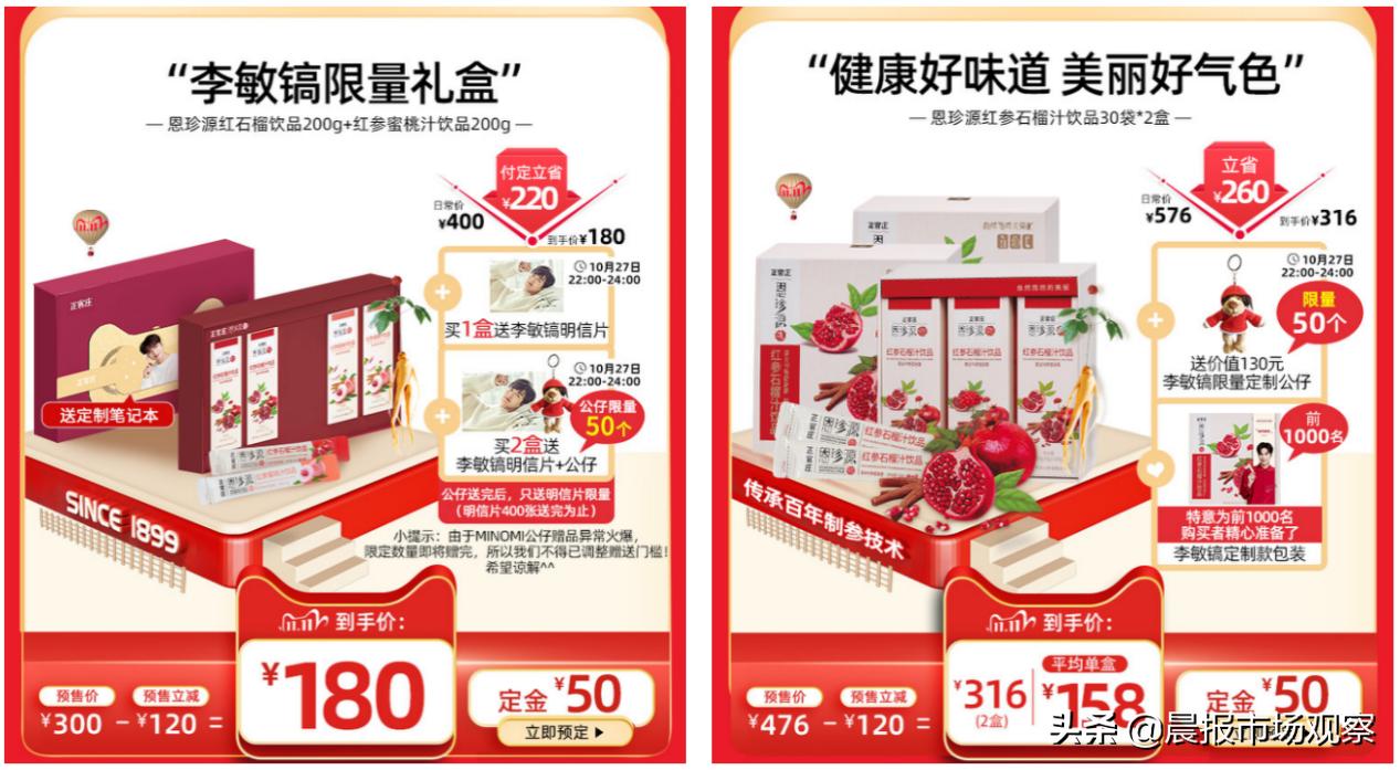 双11必囤sk-11,双11必buy好物