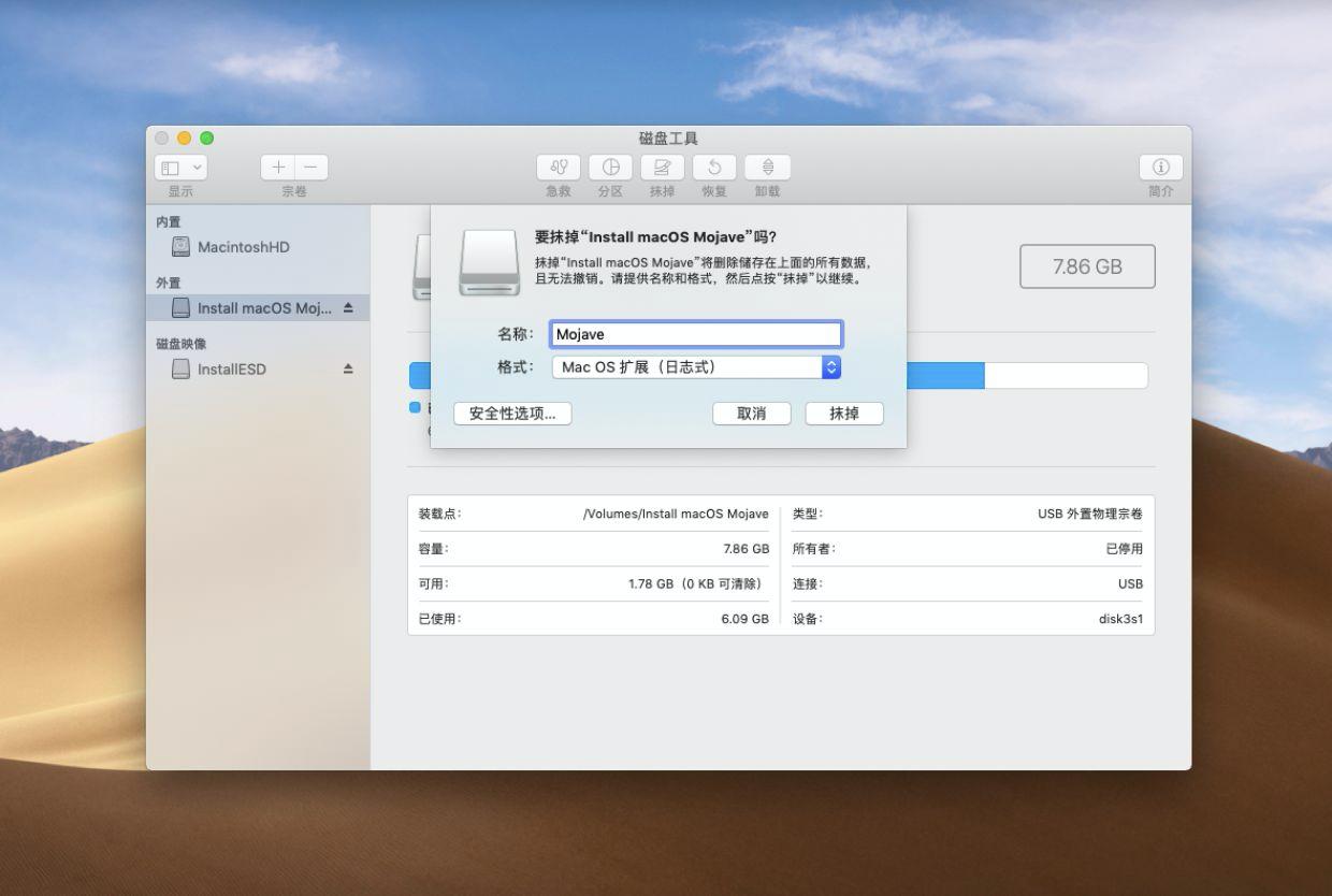 怎么给mac升级系统,怎么给macbook降级系统