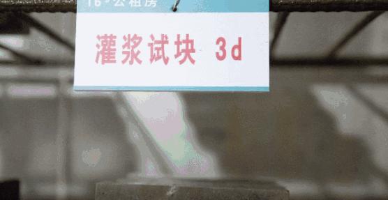 装配式建筑灌浆注意事项,装配式建筑二次灌浆施工全面解析