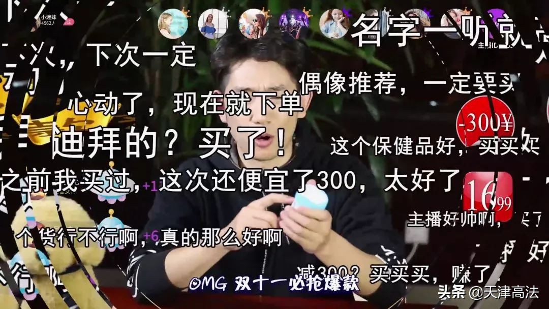 今日说法双十一这样的套路要远离,法说日常第8期