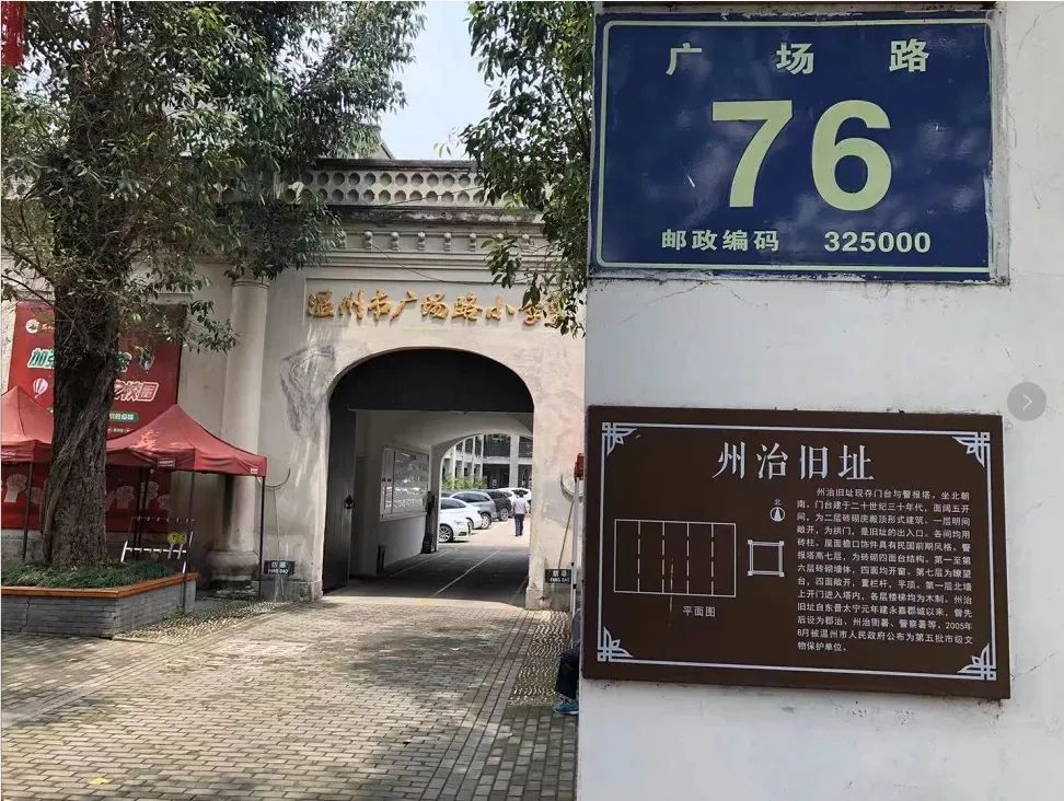 温州为什么是三十六坊,温州三十六坊