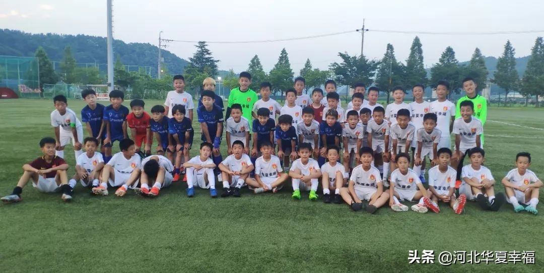 华夏幸福青训04梯队,华夏幸福青训05梯队