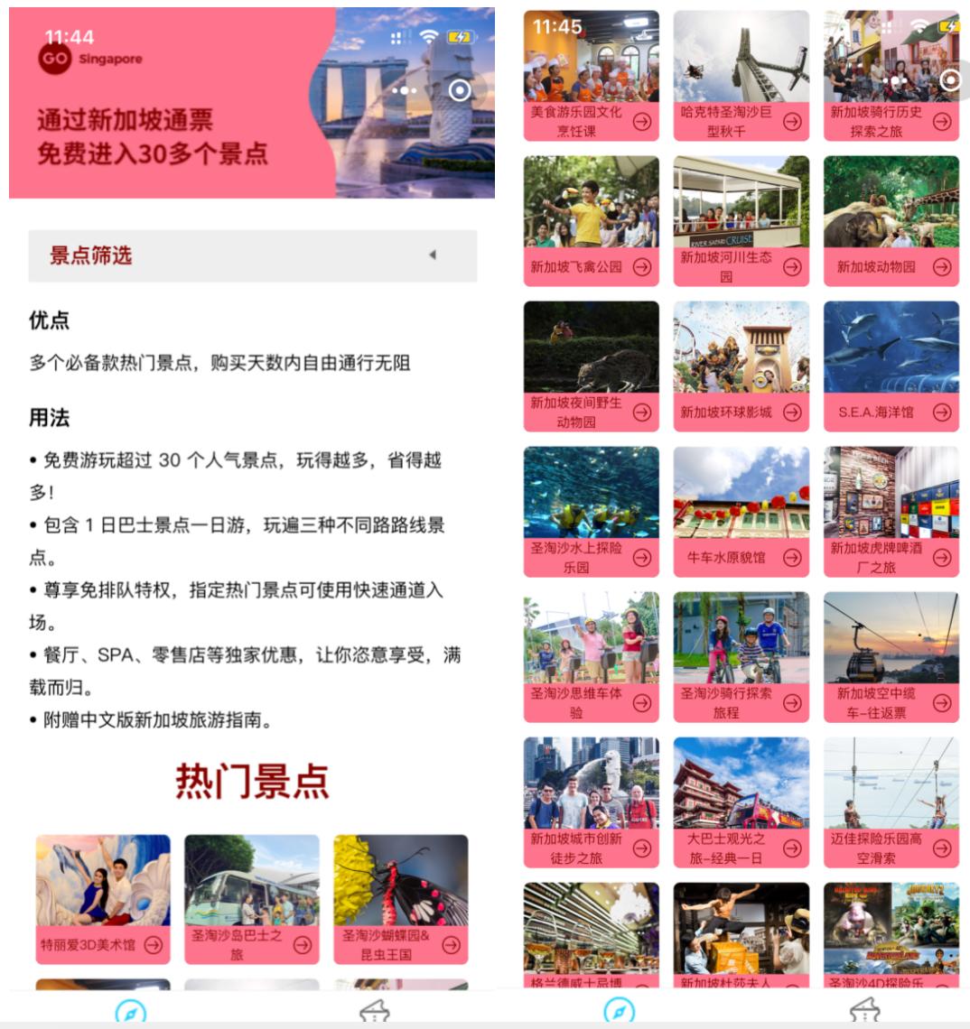 疫情结束了就去全世界旅游,现在疫情去哪旅行呢