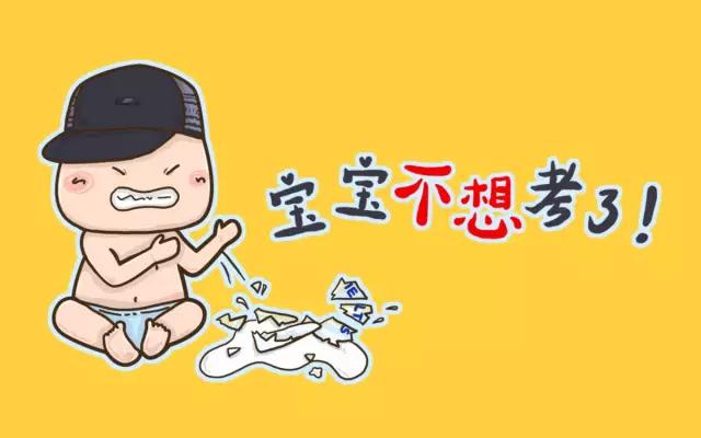 临考前雅思写作如何复习?|考前抢分V支招