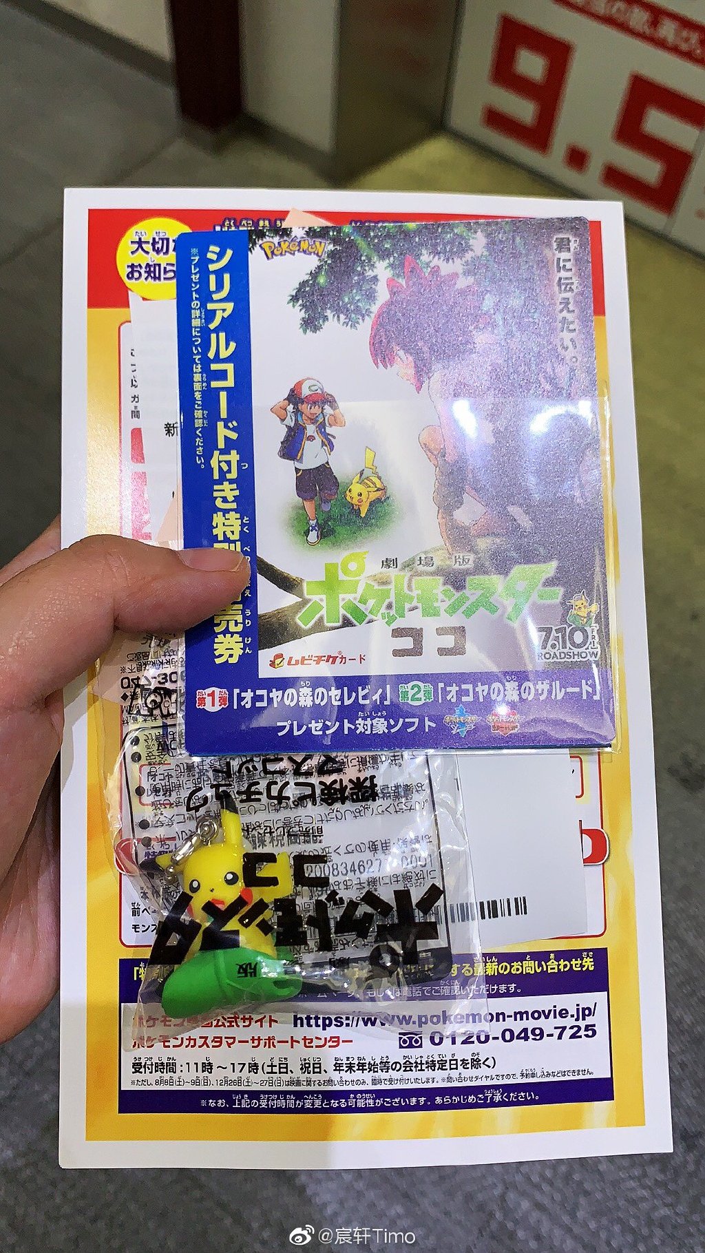 涓嶄拱鐢靛奖绁ㄥ氨鑳界湅鐢靛奖,涓嶄拱鐢靛奖绁ㄥ彲浠ヨ繘鍘诲悧