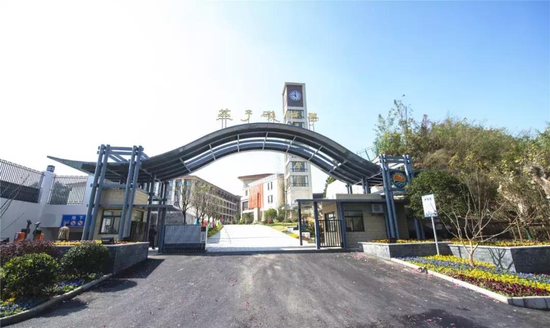 燕子矶中学,南京市燕子矶高级中学