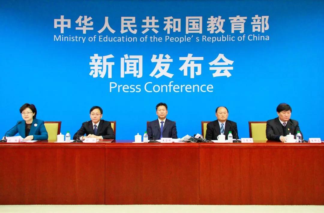 全国青少年校园足球特色学校公示,教育部公布全国校园足球联赛