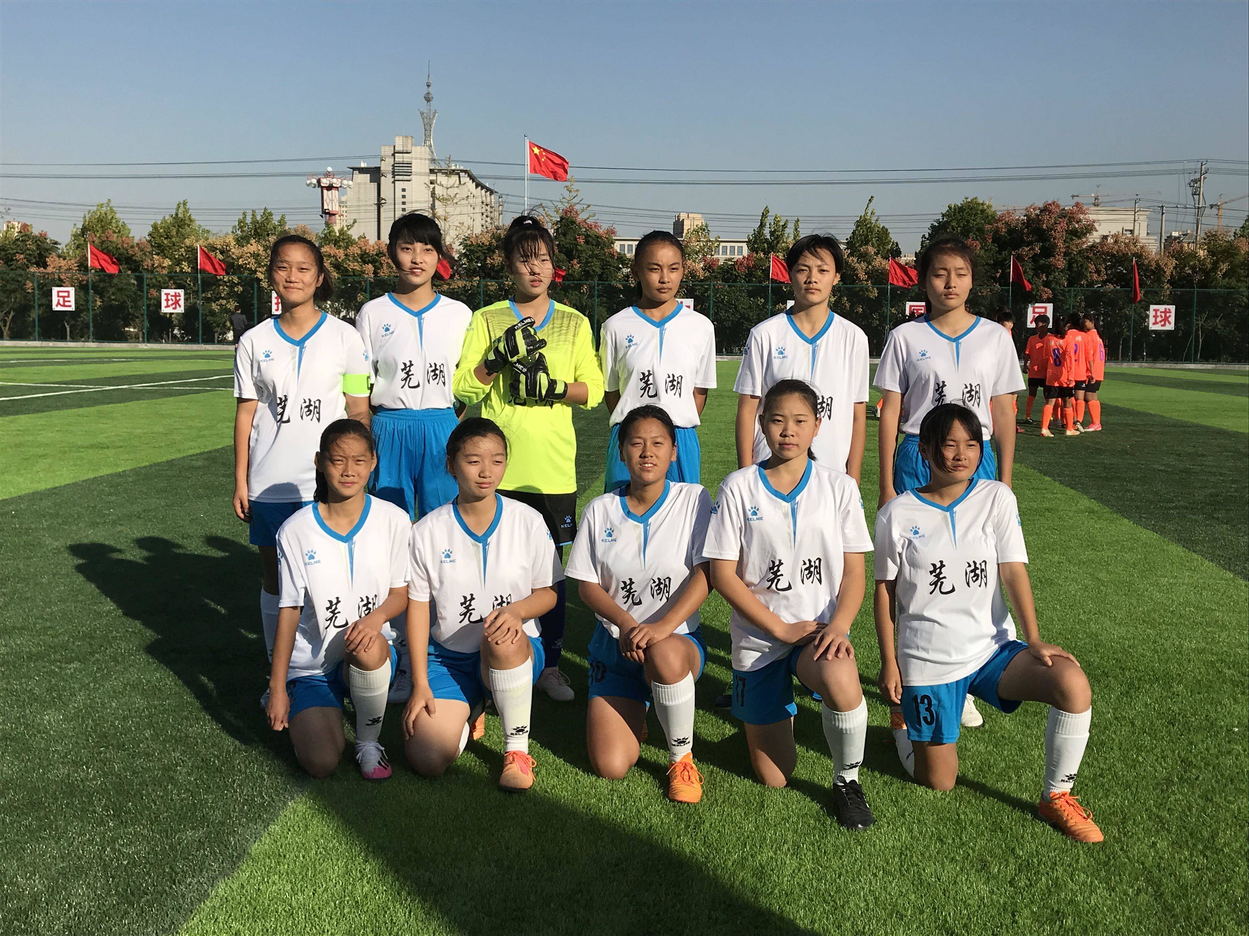 芜湖第十二中学女子足球队,芜湖市小学女子足球队