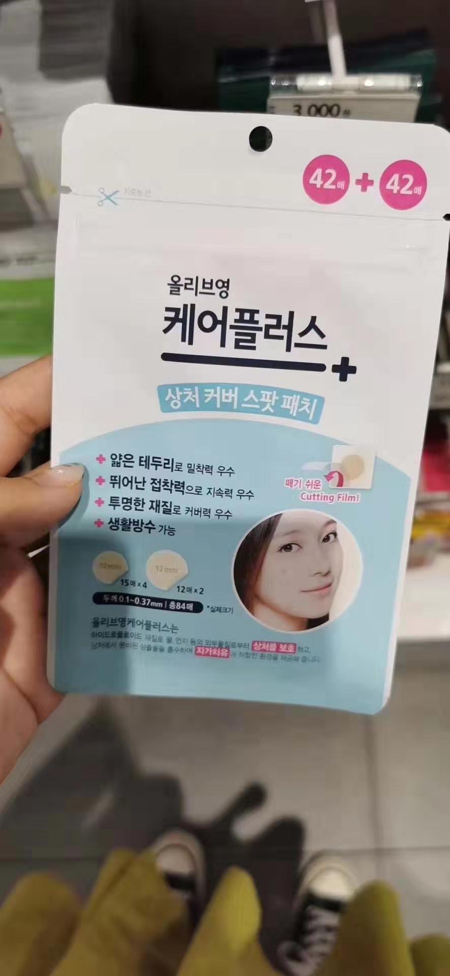 实用的护肤小东西,护肤少女心好物推荐小东西