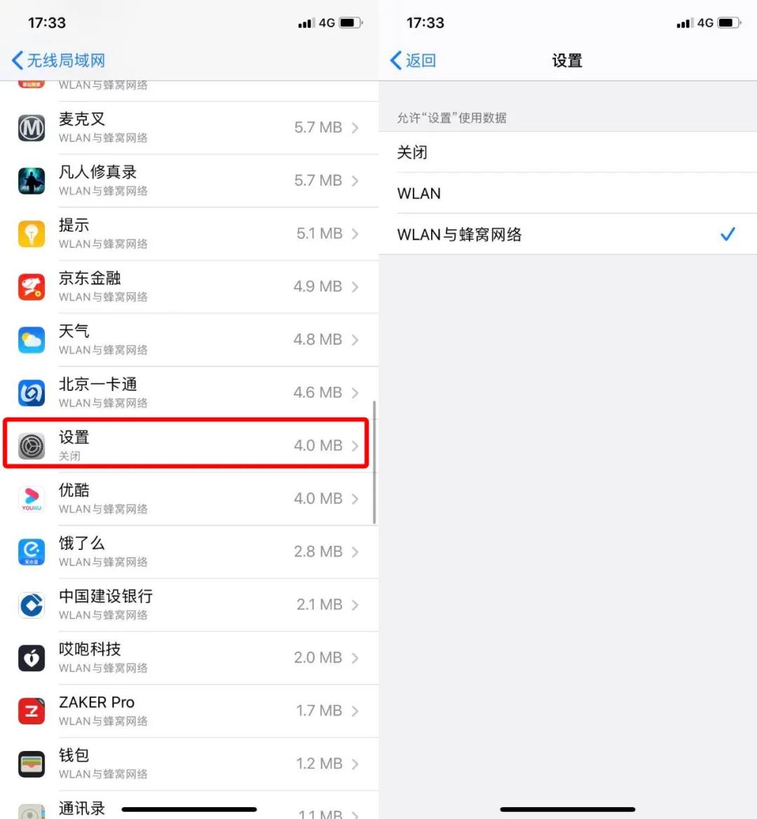 appleid说无法使用是怎么回事,appleid无法打开怎么解决