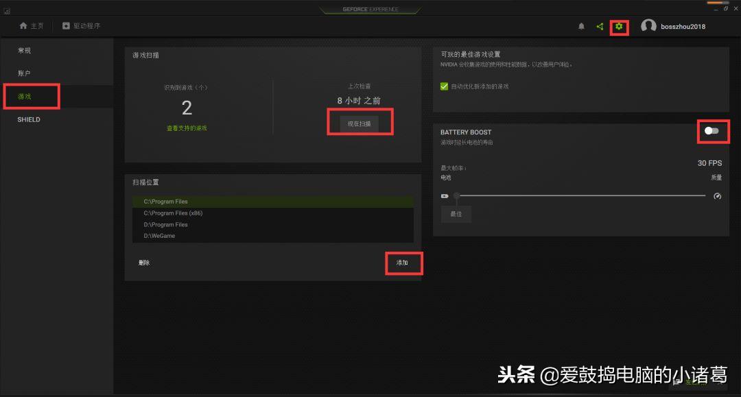 小诸葛怎么才会加属性,小诸葛打野怎么玩