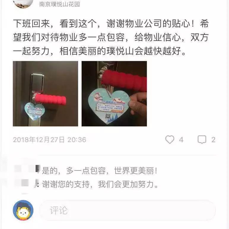 江北小区最新事件,江北小区最近发生什么事了
