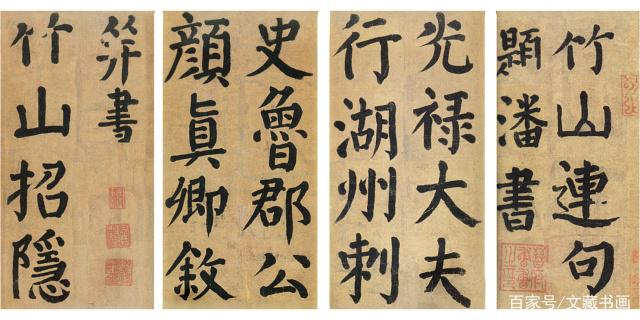 书法铅笔刀,书法钢笔刀