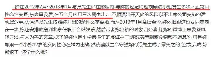 我是歌手孟庭苇,孟庭苇我是歌手